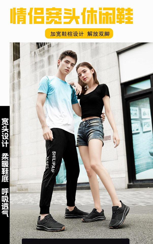 Giày chạy bộ thể thao unisex mũi rộng chống trượt, thân lưới thoáng khí cho người bàn chân rộng — Màu xám 7666, Đen 7666 chi tiết 2