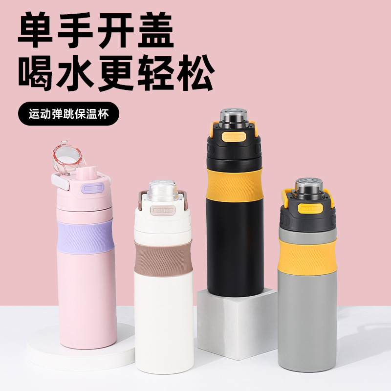 316 Taza de aislamiento de acero inoxidable Taza de coche de doble bebida con transportador Botella de agua para deportes al aire libre portátil de alto valor para niños y niñas