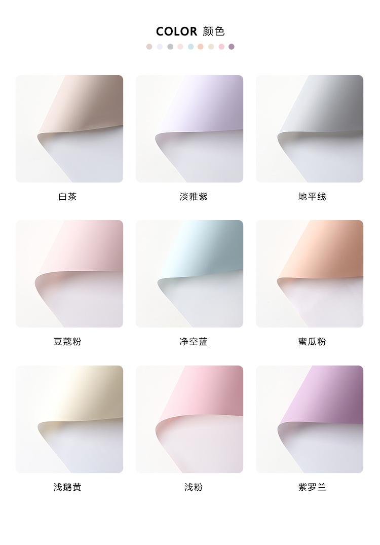 1688新装双色纸_02