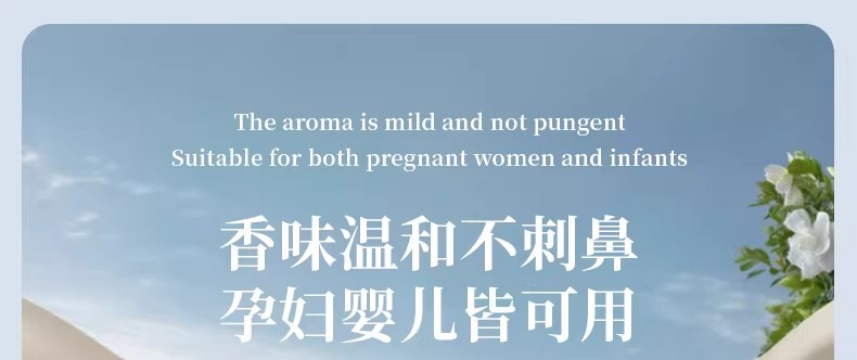 Osmanthus Car Fragrance 2026 New Model Car Eau De Toilette High-End Car Interior Odor Eliminator Long-Lasting Fragrance for Cars