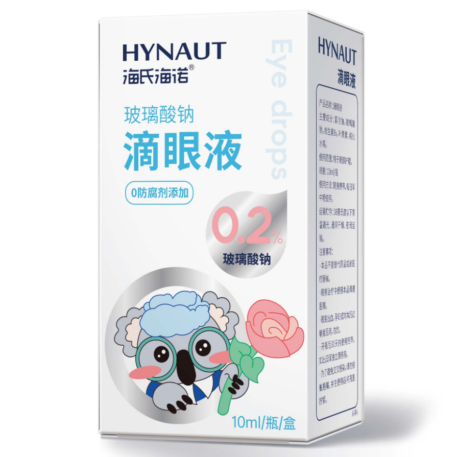 Haishi Hainuo A423 히알루론산나트륨 점안액 10ml/병--1 상자