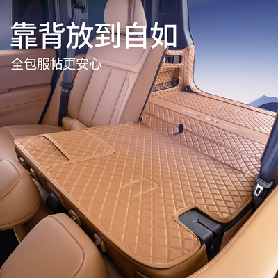 Icarv27 Modification and Decoration – Trunk Mat