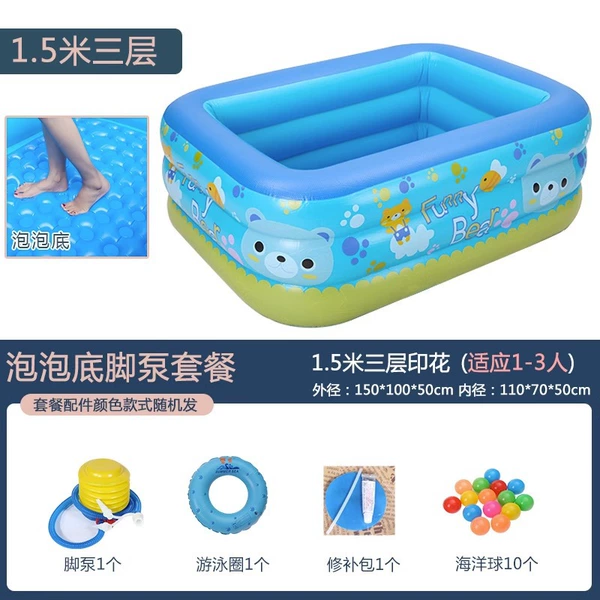 Extra thick 1.5m 3-layer foot pump package [10-year warranty] Bubble bottom