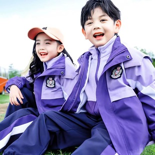 Primary school student class clothes autumn and winter kindergarten Garden clothes children's jacket detachable three-piece set first grade class clothes fashion