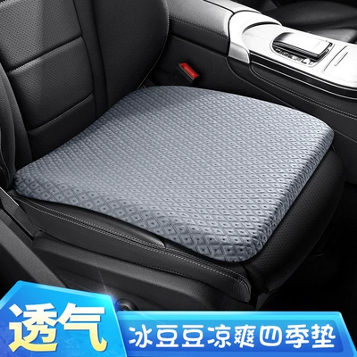 Cool pad Ice Mat Office Ventilated Breathable - gray-blue-4545