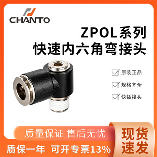 CHANTO�L��ZPϵ�п��ٽ��^ZPOL���ك����Ǐ����^L�͏��^��ӿ��