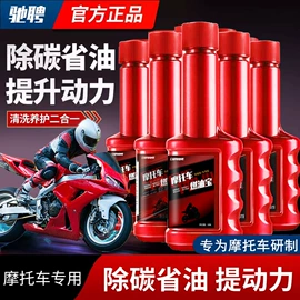 清洗/养护剂;车用香水香薰;汽油添加剂