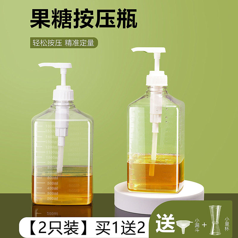 [Pack of 2] Syrup Squeeze Bottle, Food-Grade Fructose Press Bottle, Plastic Commercial Milk Tea Shop Quantitative Sugar Press Bottle