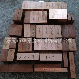 �F؛���l��~�Ͻ�C17500 C17510 ����~�� �A�� �S��ֱ��