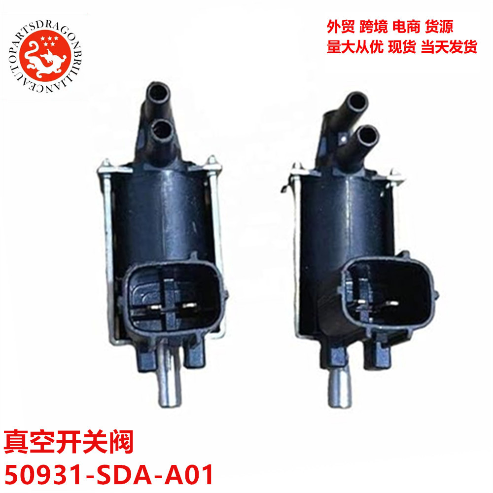 Válvula de conmutación y cierre de vacío Honda Accord 50931 - SDA-A01 50931SDAA01