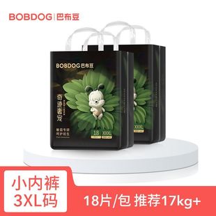 (3 Packs) Babu Dou Miracle Luxury Pet Pull-Up Pants Breathable Absorbent Diapers Baby Soft Hip Protector