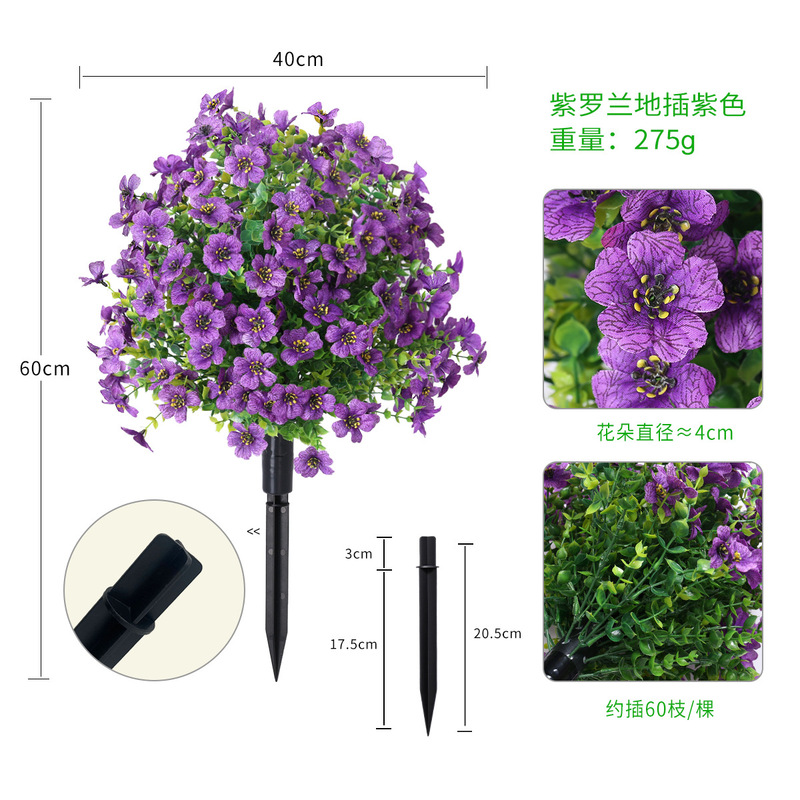 跨境亚马逊仿真绿植地插柏树仿真尤加利盆景黄杨木薰衣草植物假树|undefined