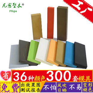 PS��ľ���������L�l�εʻ��䠝��Ҿߵذ岻��׃�β�����ɫ��ľ