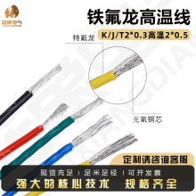 �S��ֱ��K�͟��ż���{ɫ�F�����y�ؾ�J/T2*0.3�ߜ�2*0.5�a������