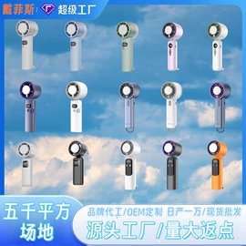 USB风扇;烘鞋器干鞋器;电子灭蚊器