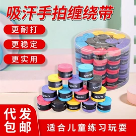 羽毛球拍;羽毛球;网球