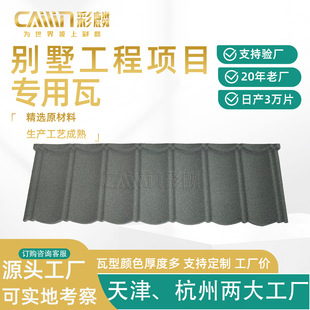 �Ӻ��ʯ�����߹��S���l�r��̨�L��ˮ�߽��B�����ò�ʯ������