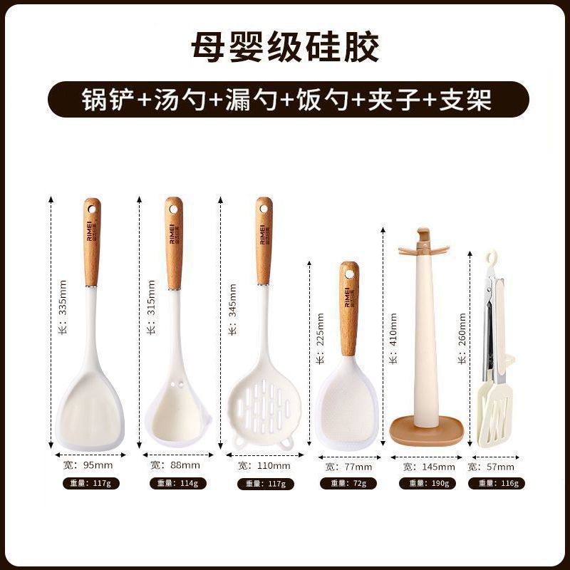 Jinda Rimei cuchara de cocina antiadherente cuchara de cocina doméstica cuchara de cocina resistente a alta temperatura set