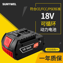 BOSCH늳ؿɳ18V늄ӹ늳؛_荂늳