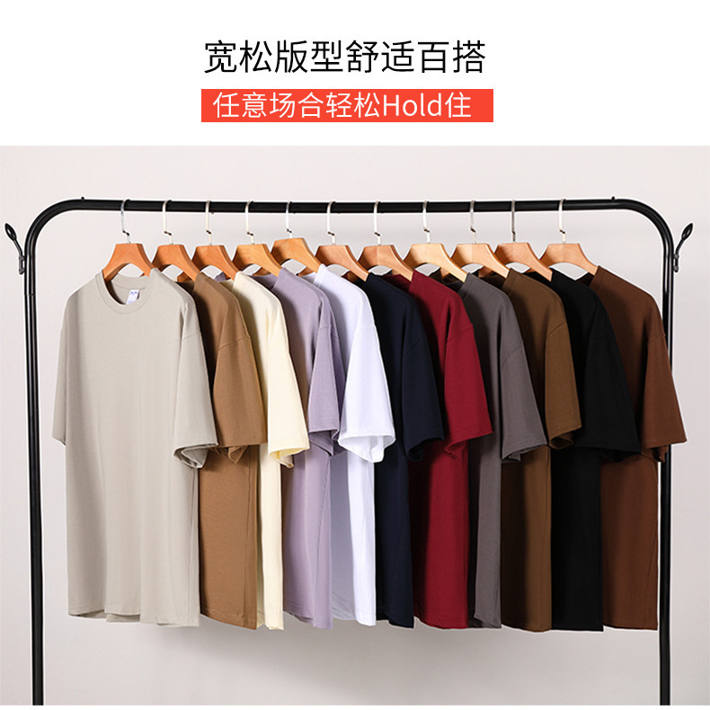 Summer Men's Short-Sleeved T-Shirt 300g Double Yarn Solid Color Casual Loose Base Shirt Heavyweight Round Neck Printed Cultural Shirt