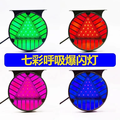 Tail light Pilot Colorful High-Brightness Waterproof