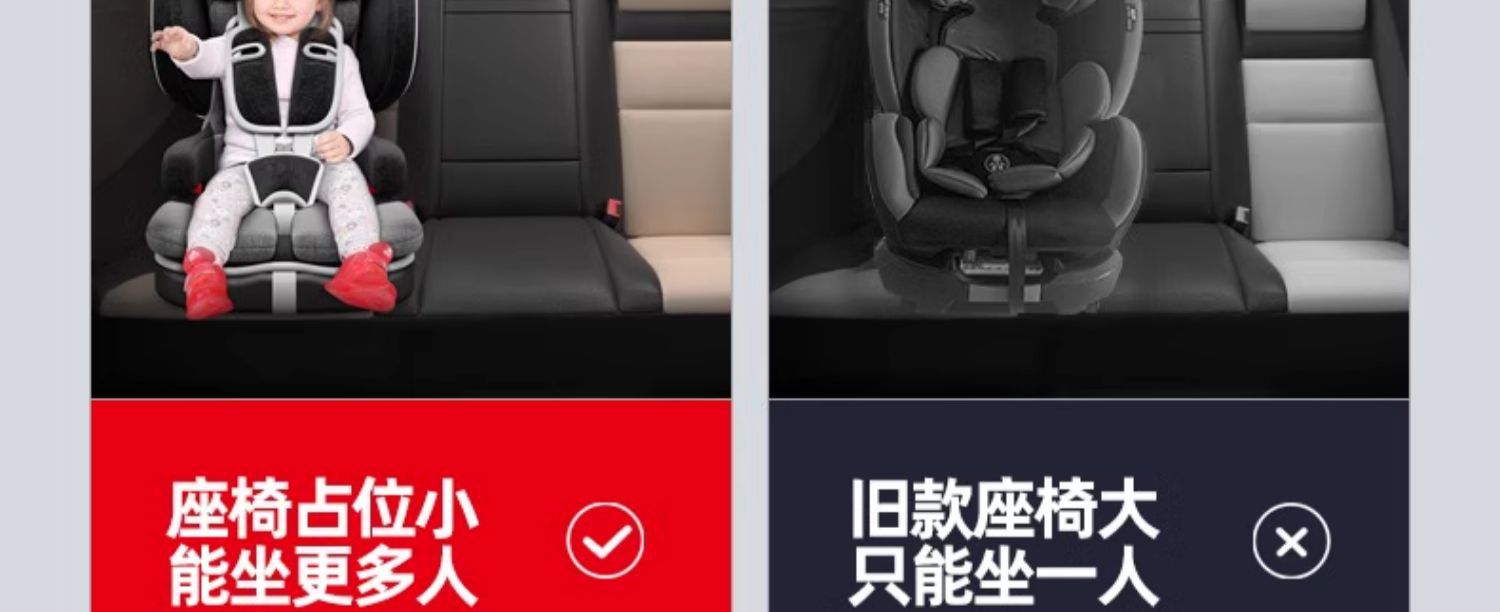 Foldable Portable Universal Car Child Safety Seat