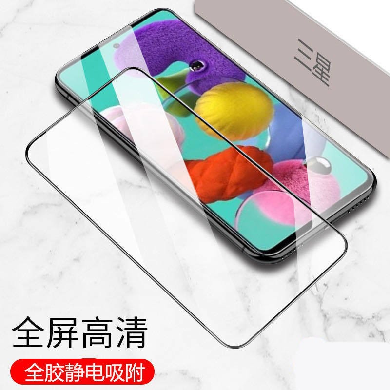 For millet 13T full screen mobile phone film Note13 black edge POCO C65 HD red rice K70 screen printing tempered film