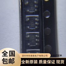 MIC5205-3.3YM5 MIC5205-3.3 �zӡKB33 ���Է���ICоƬȫ��ԭ�b
