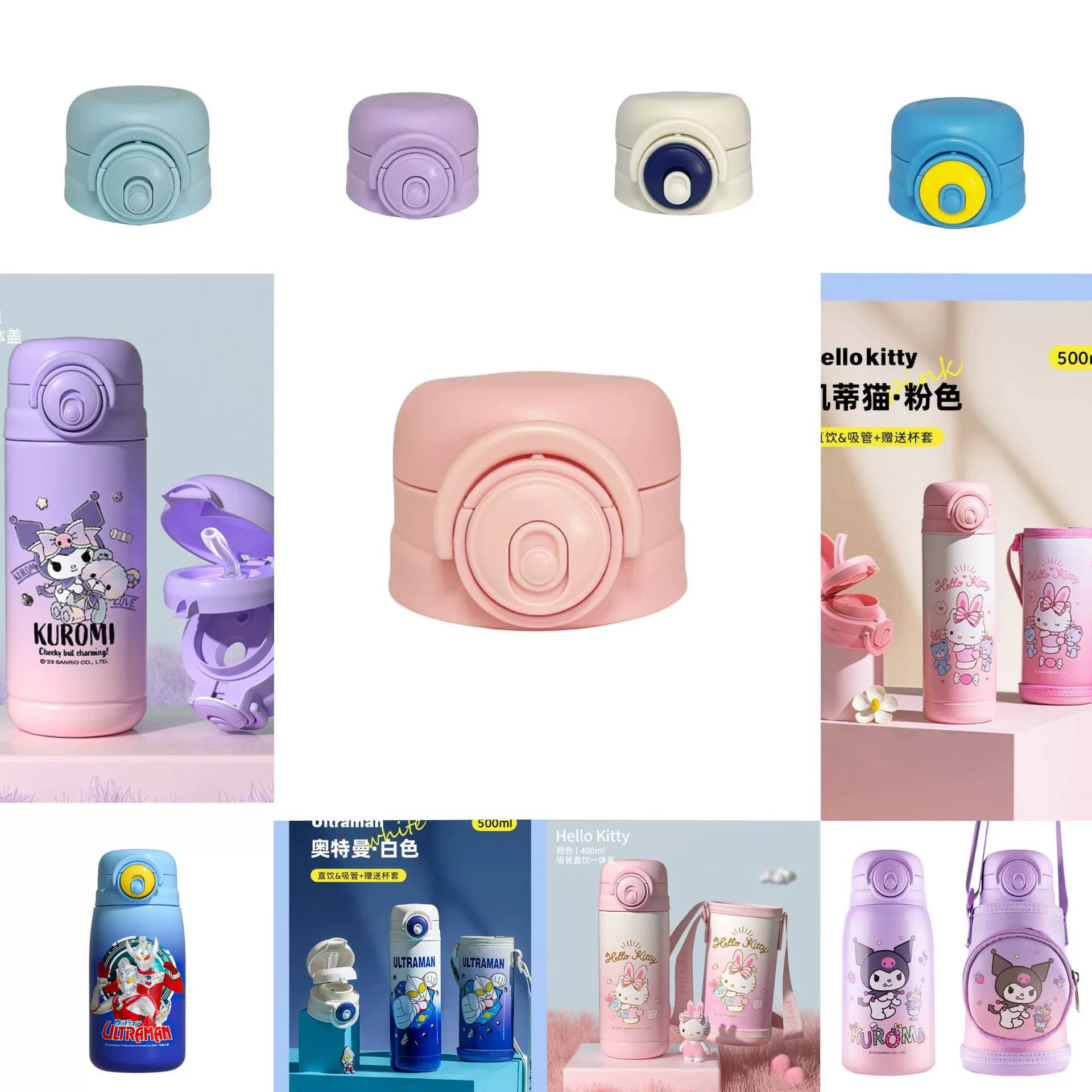 Sanrio, Ultra, Ultraman Tiga, чехол, насадка, трубочка, пищевой силикон, универсальный материал