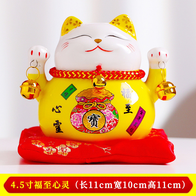 영혼에 대한 축복