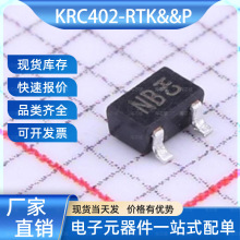 KRC402-RTK/P ���־���� USM(SC-70-3) KECоƬ ����Ԫ����