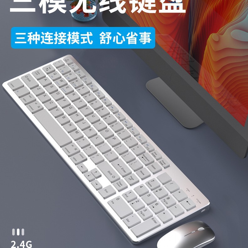 Dongguan aubedi Bluetooth de Doble Modo de teclado y ratón traje 2,4G de carga inalámbrica de negocios mudo teclado y ratón traje