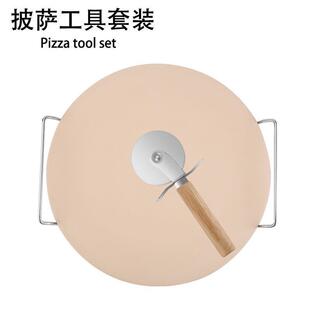 ���F������ʯ���_�����b�決���ߑ���pizzaʯ�忾�P����݆���_��
