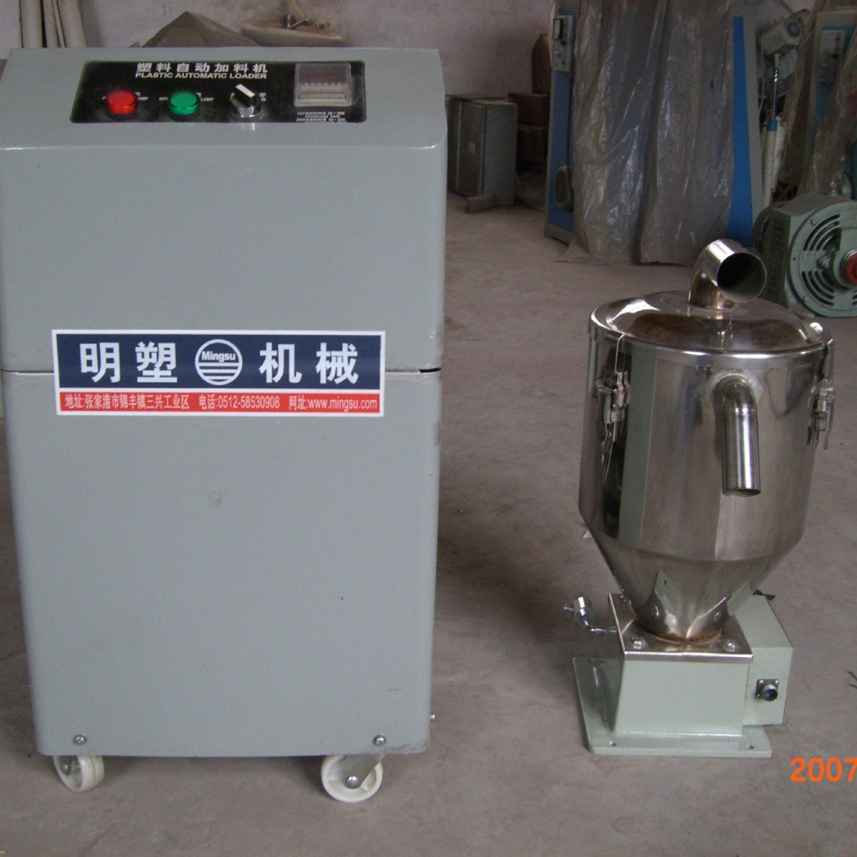 厂家供应  缺料报警 真空 上料机 加料机