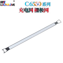 适用施乐DC 7550I 5400 6500 7500 5500 7600 5065 250 240充电网