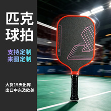 T700̼�w�Sƥ��������Pickleball���ğቺһ�w�ߏ���ĥ���Q������