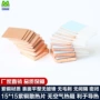 显存散热3m8810显卡导热胶贴