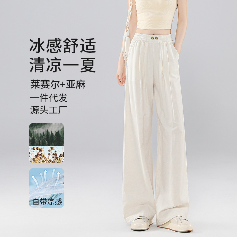 Summer Ice Silk Hanging Laycel Linen Narrow Wide Leg Pants Small High Waist Slimming Elegant Style Yamamoto Pants for Women