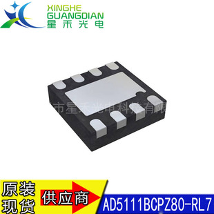 ȫ��ԭ�b��Ʒ AD5111BCPZ80-RL7 ���bLFCSP-8 �����ɼ�IC