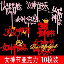 ����Ů�������߅�����b[������QueenŮ�����옷���������