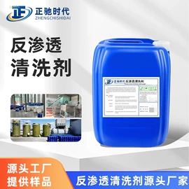 其他水处理;杀菌灭藻剂;阻垢剂