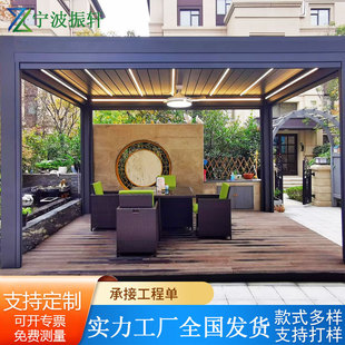 户外凉亭铝合金庭院遮阳亭别墅花园新中式休闲亭林园景观四角廊架-阿里巴巴