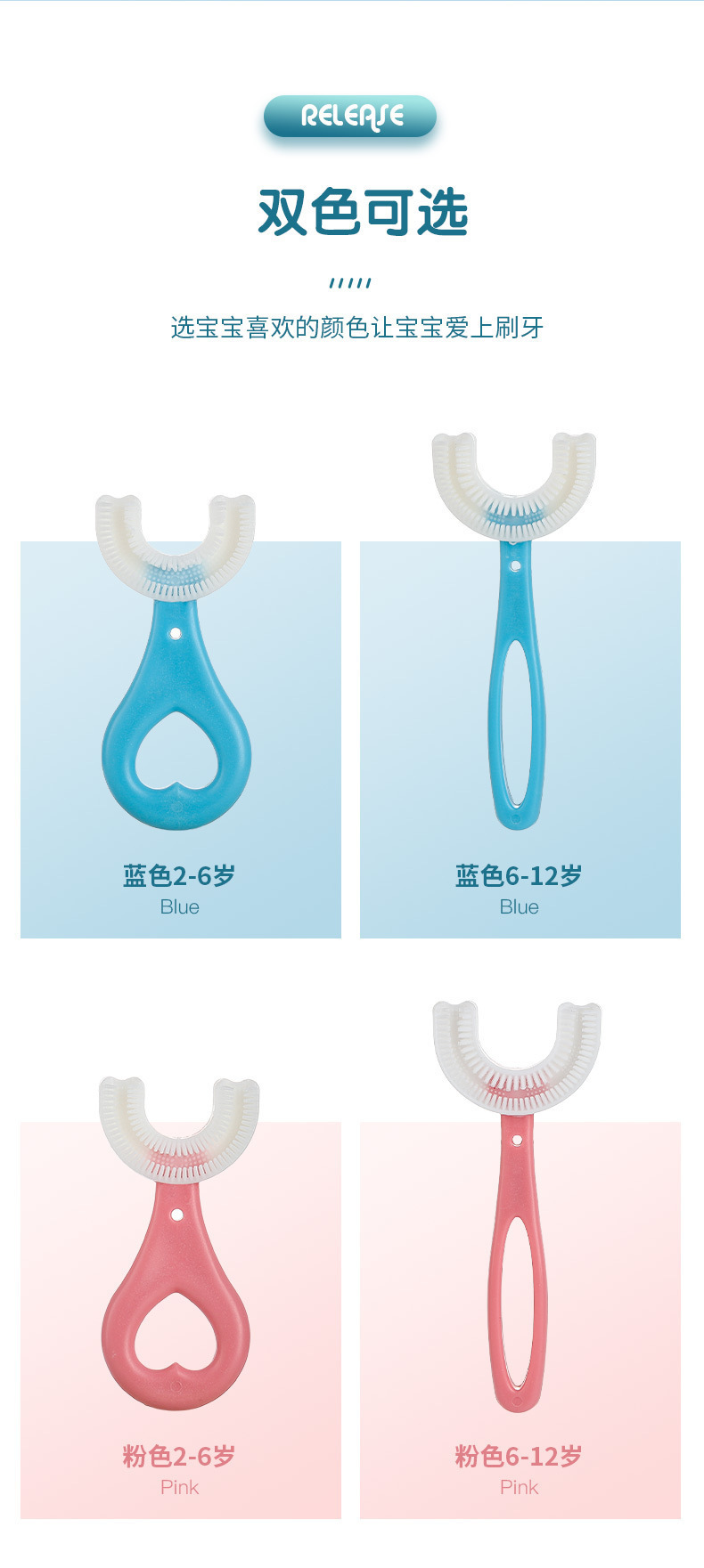 Children's U-shaped toothbrush baby mouth cleaning care toothbrush children's oral tooth cleaning scraper U-shaped toothbrush