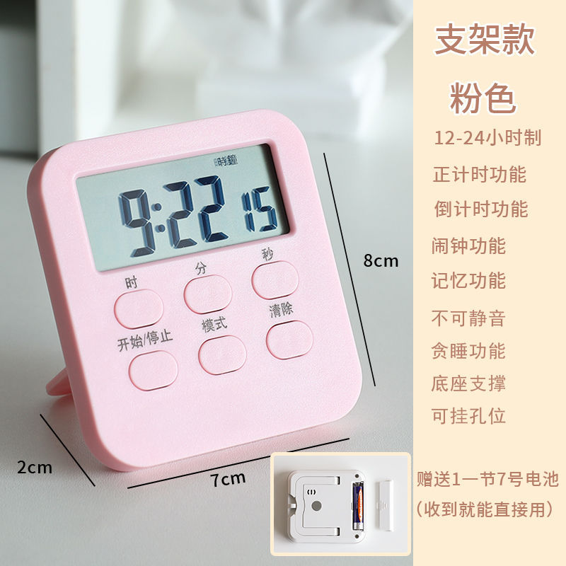 핑크색 스탠드 모델에는 배터리가 포함되어 있습니다.