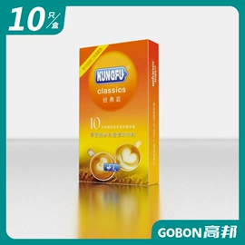安全套