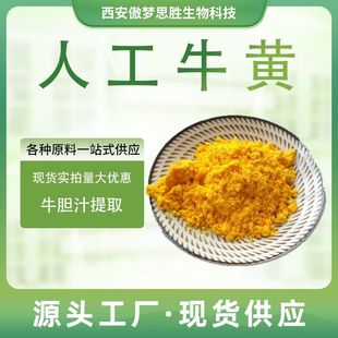 �˹�ţ�Sđ��13%đ�t��0.65%57-50-1ţ�S���ɷ�ţ�S��ԭ�ϼ���