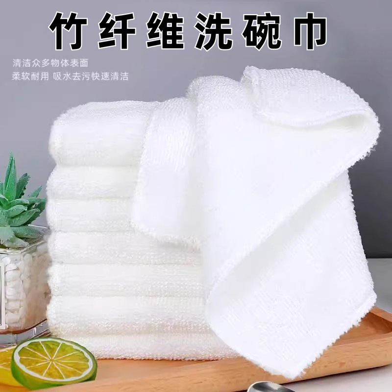 Bamboo fiber dishcloth, kitchen-specific dish towel, absorbent, lint-free, easy to clean, non-greasy Bamboo fiber dishcloth, kitchen-specific dish towel, absorbent, lint-free, easy to clean, non-greasy