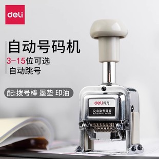 �����Ԅ�̖�a�C6λ7λ8λ9λ10λ��a�C����퓴a��ؔ���y����7507