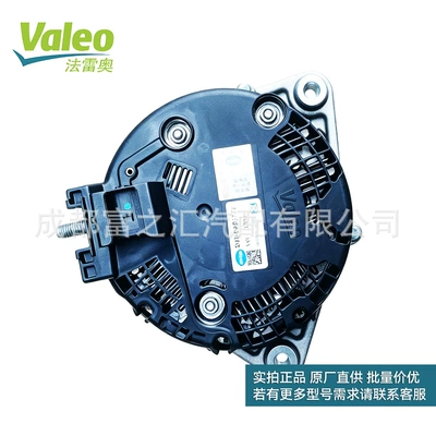 compatible with Mercedes-Benz – Generatorlar hissələri (Dinamo və detalları)