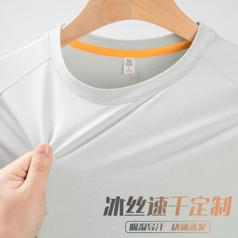 quick-drying t-shirt custom logo advertising cultural shirt short sleeve high-end work printing sports breathable marathon running t